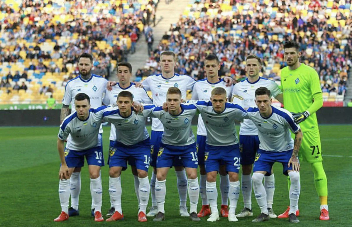 Динамо / ФК Динамо Киев