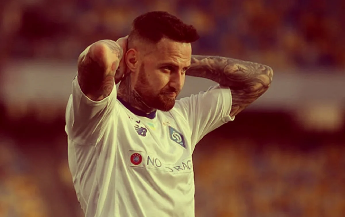 Тамаш Кадар / Фото ФК Динамо