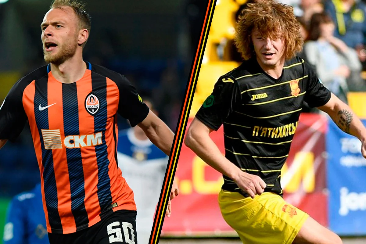 Шахтер – Ингулец анонс финала Кубка Украины