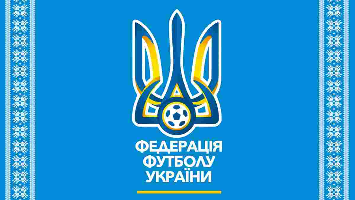 Розвиток футбольної інфраструктури в Україні: 544 об'єкти за рік