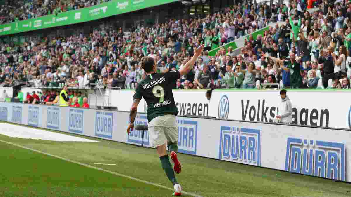 Хет-трик Вегорста у надрезультативному матчі Вольфсбург – Аугсбург – 8:1