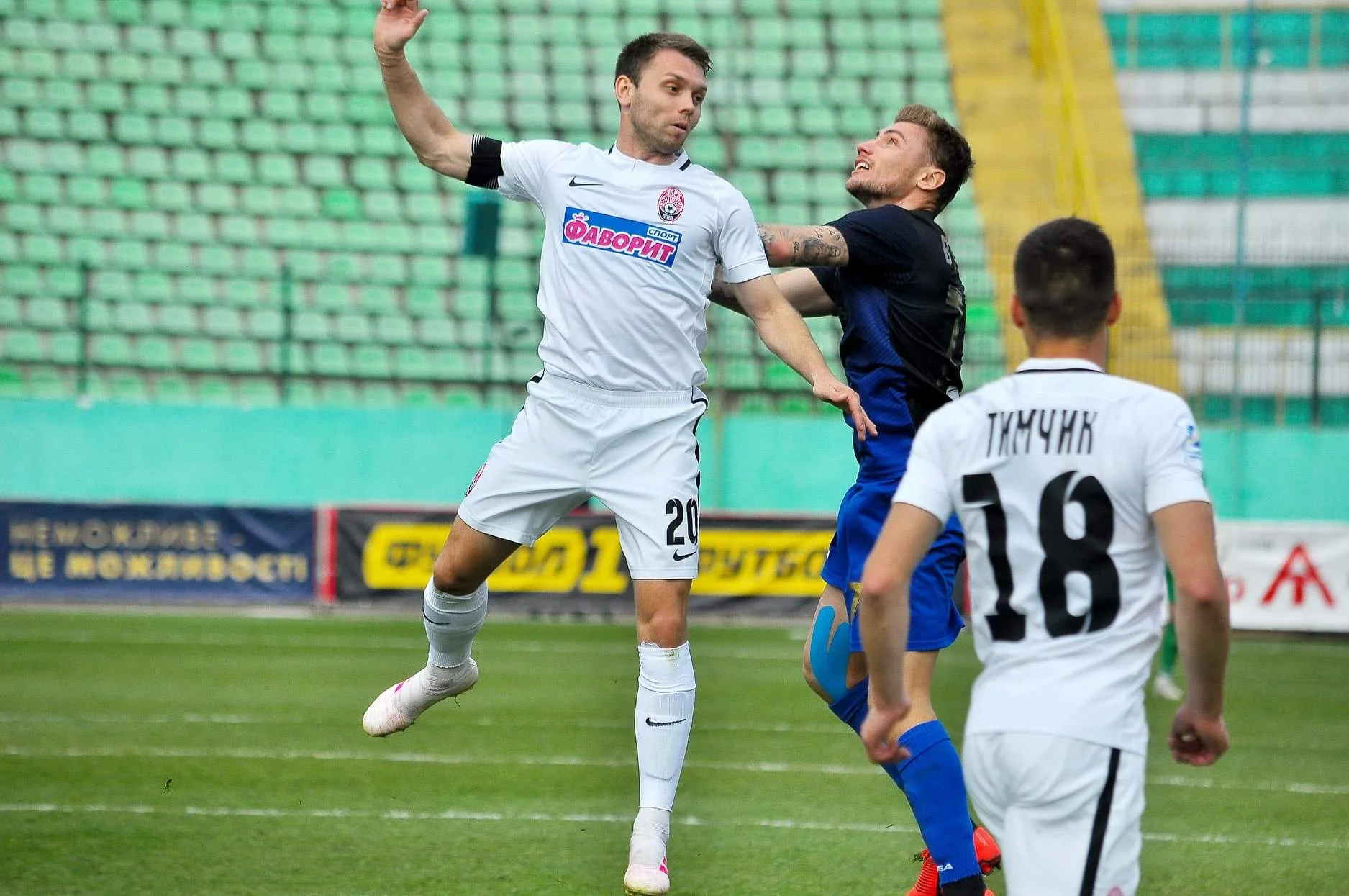 Львов – Заря – 0:0