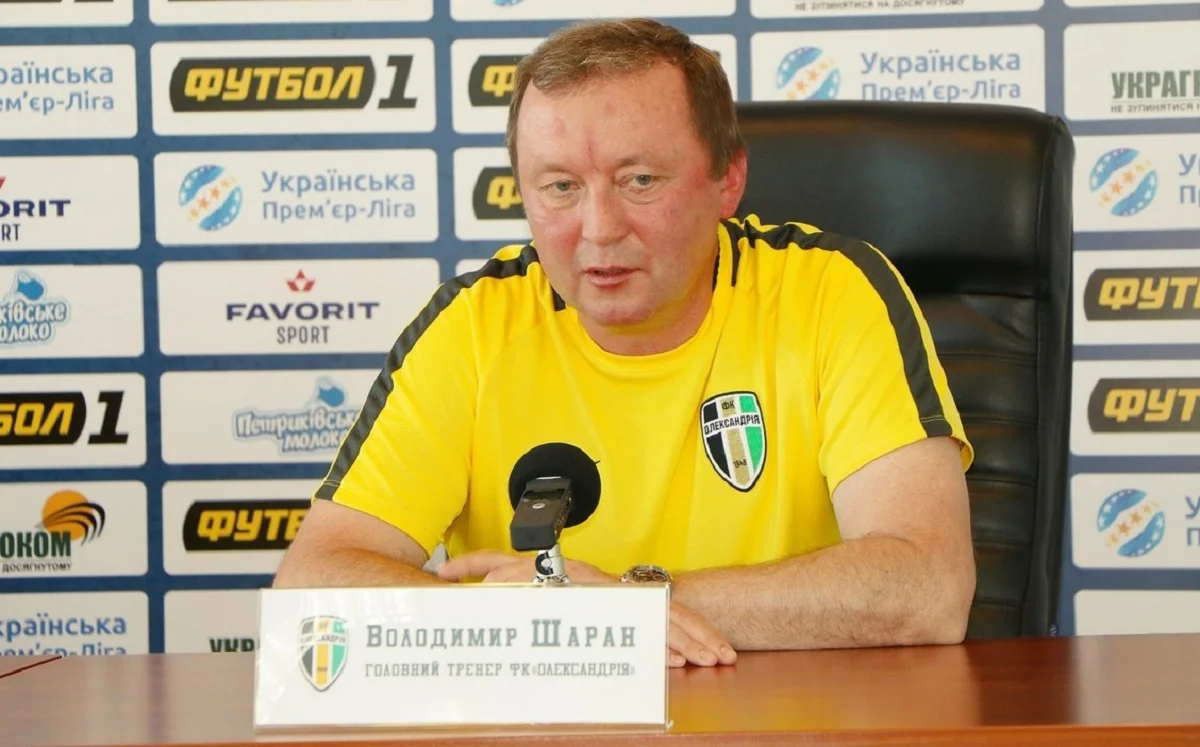 Владимир Шаран / фото ФК Александрия