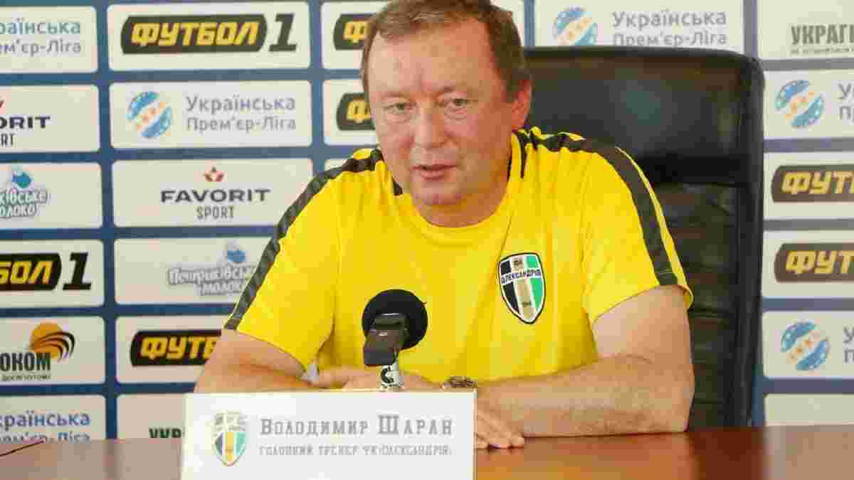 Шаран: Александрия – первая в истории Украины команда из райцентра, которая будет играть в еврокубках