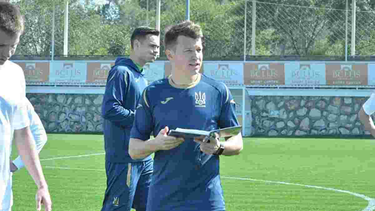 Ротань оголосив заявку збірної України U-21 на турнір пам'яті Лобановського