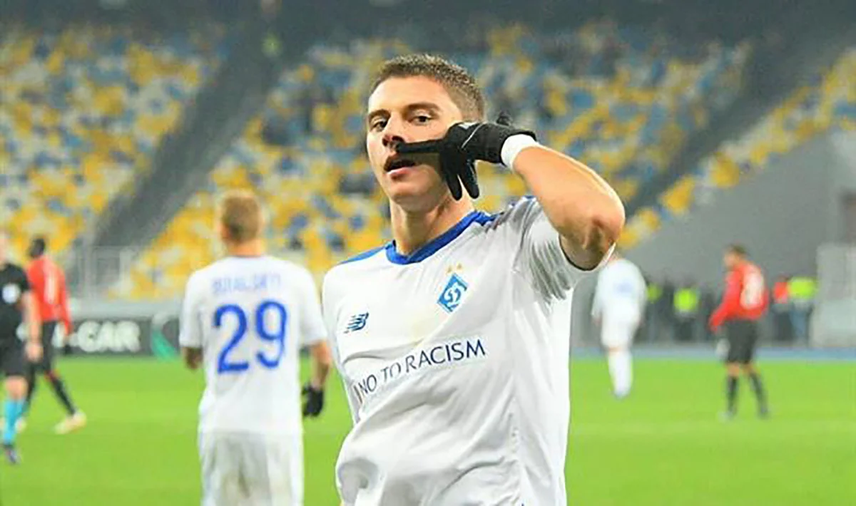 Виталий Миколенко / фото: ФК Динамо