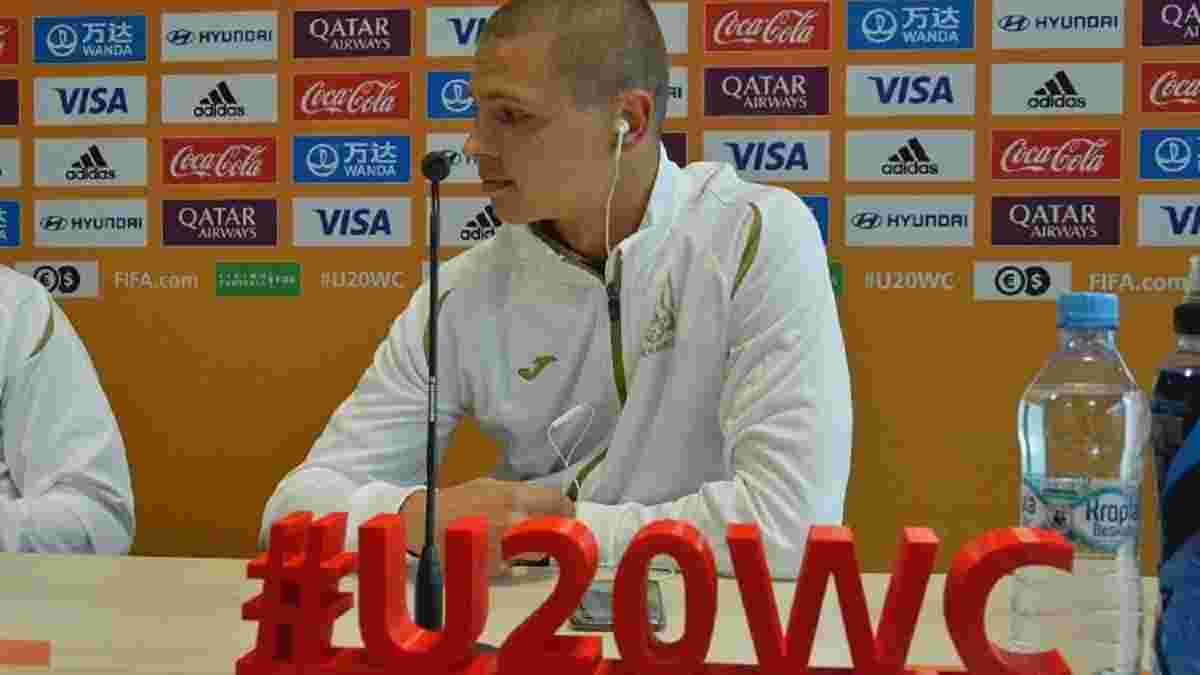 Захисник України U-20 Бондар: Про медалі чемпіонату світу говорити ще зарано, але ми мріємо про це