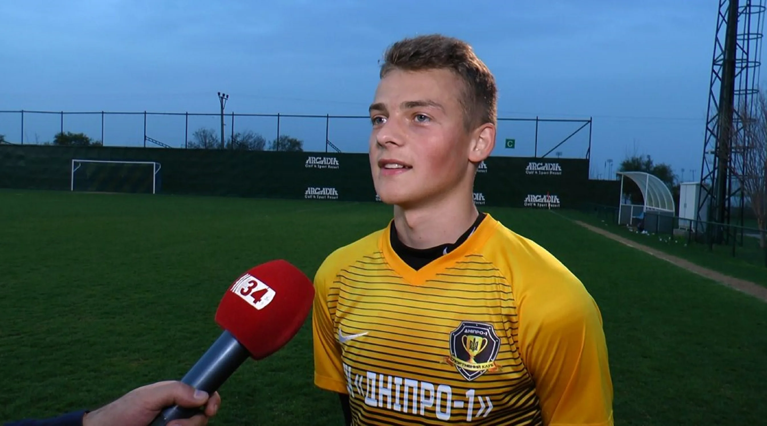 Иван Литвиненко / Фото СК Днепр-1