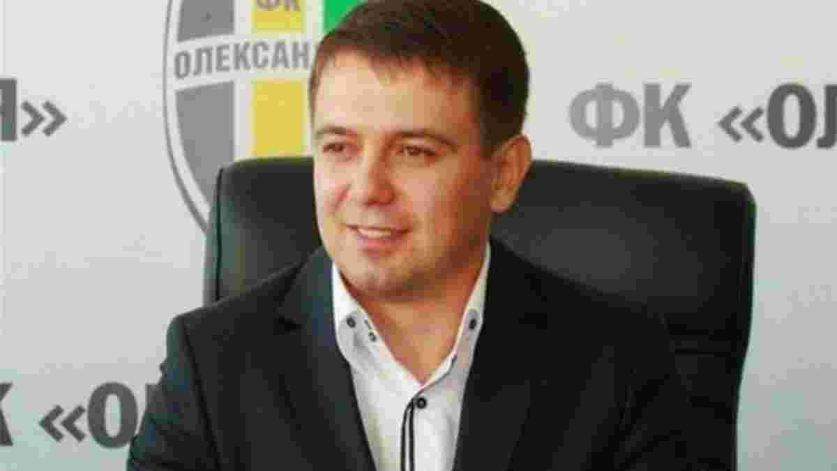 "Є клуби, які готові знятись з чемпіонату", – директор Олександрії Кітаєв прокоментував ситуацію з телепулом