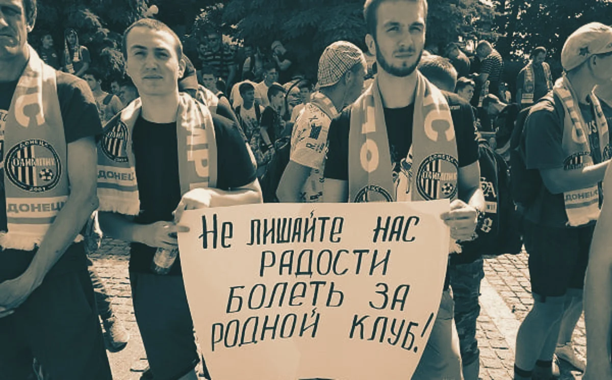 Вони – за Олімпік, але не без конфузу / Фото із відкритих джерел