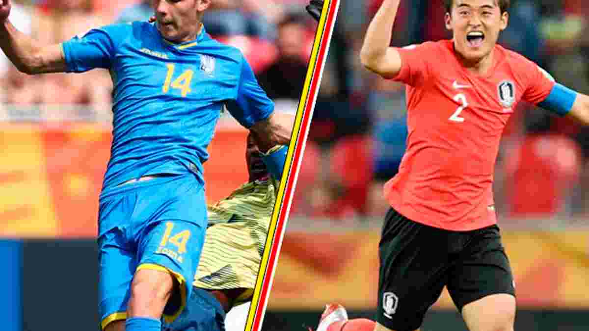 Україна U-20 – Південна Корея U-20: анонс фіналу чемпіонату світу-2019
