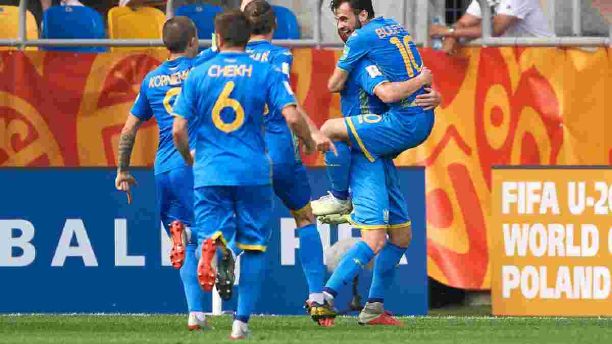 "Гордість нації", – Коноплянка привітав збірну України U-20 з виходом у фінал чемпіонату світу