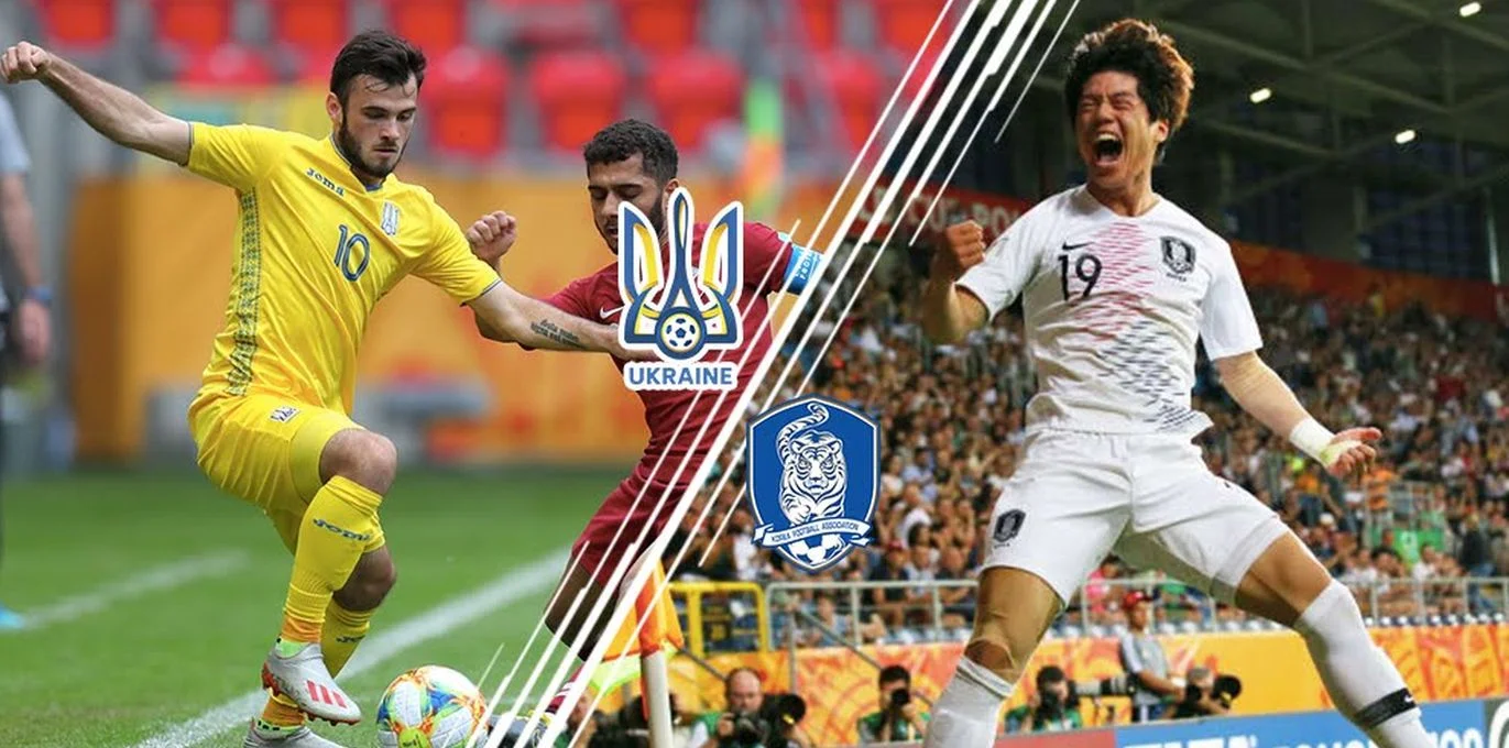 Україна U-20 і Південна Корея U-20 15 червня 2019 зіграють матч у фіналі Чемпіонату світу-2019