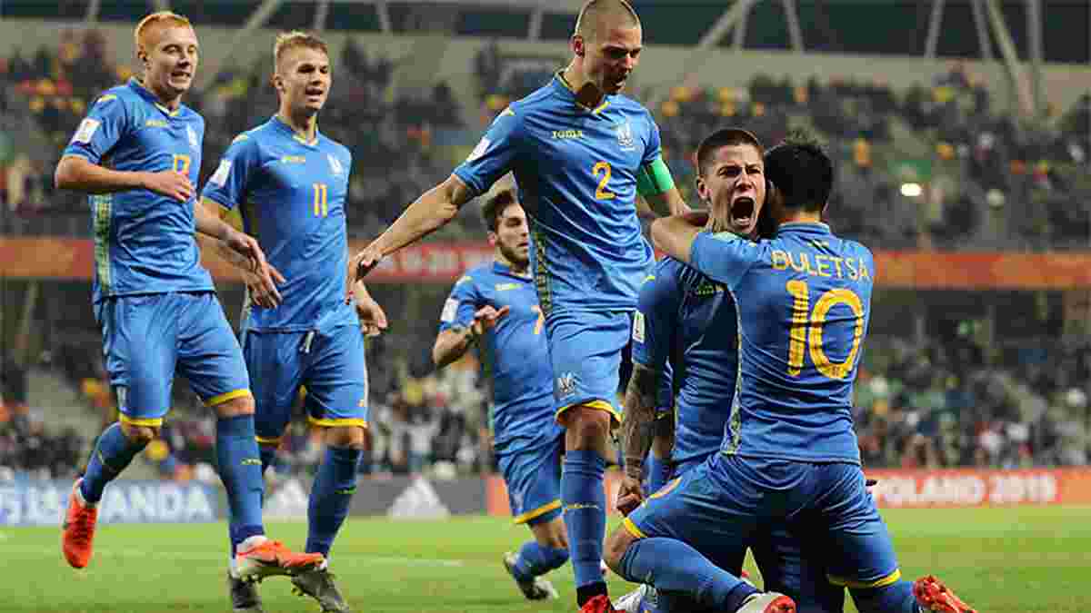 Збірна України U-20 прибула до Києва після перемоги на чемпіонаті світу