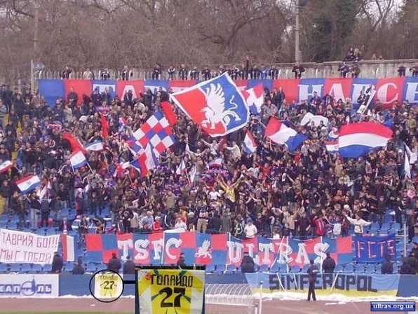 таврія таврія