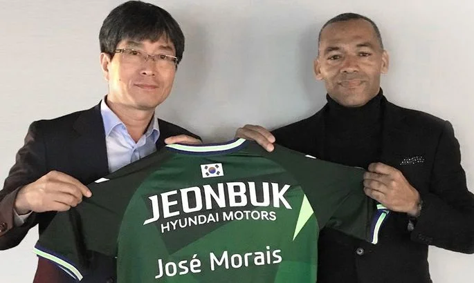 мораіш мораіш