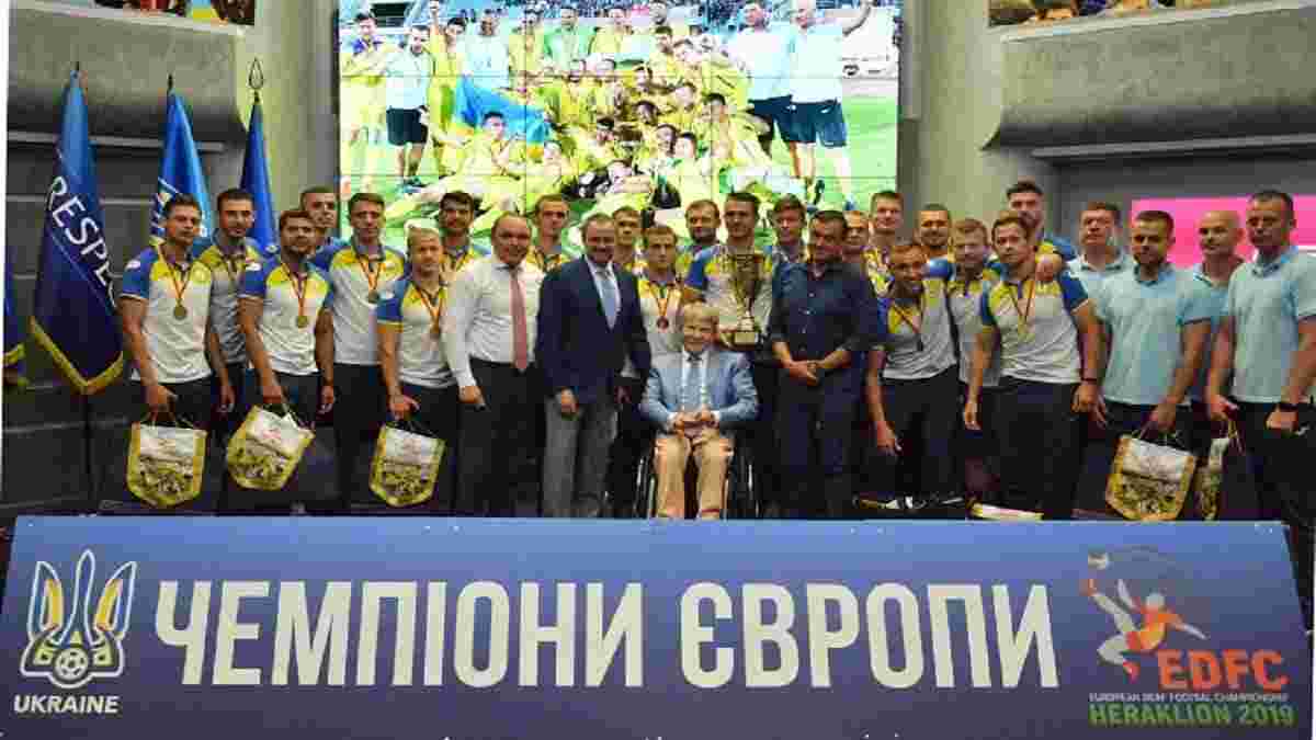 УАФ відзначила дефлімпійську збірну України, яка стала чемпіоном Європи