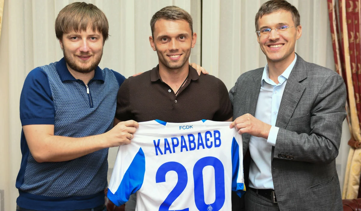 Александр Караваев – игрок Динамо / ФК Динамо