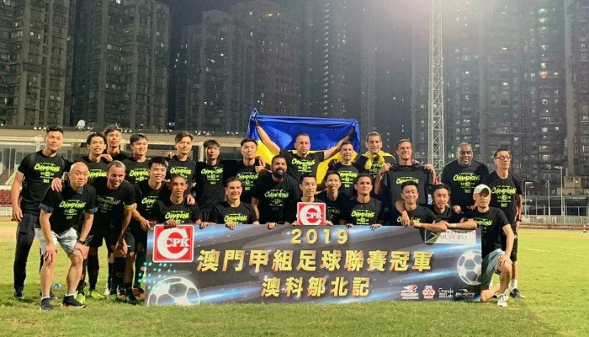 Чао-Пак-Кей / ФК Чао-Пак-Кей