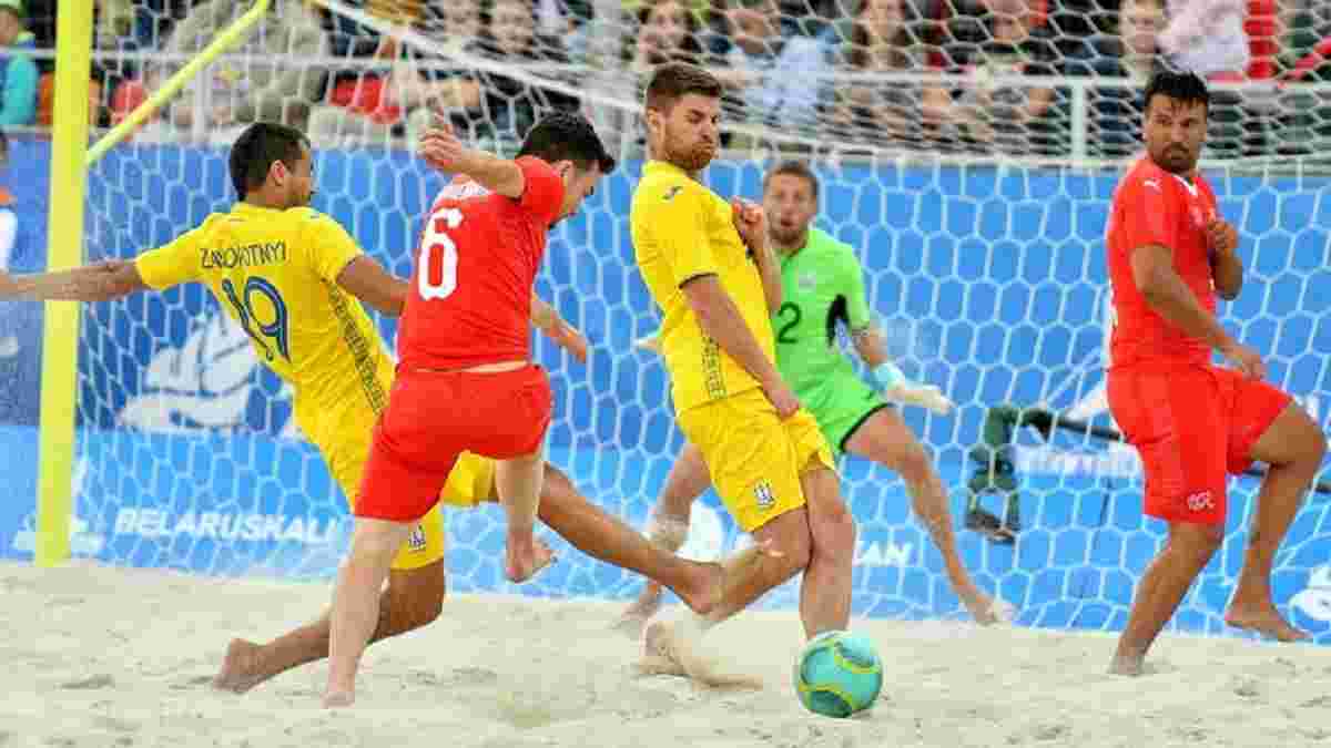 Сборная Украины по пляжному футболу уступила Швейцарии в матче за "бронзу" Европейских игр