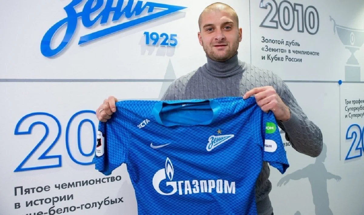 Ярослав Ракицький у Зеніті