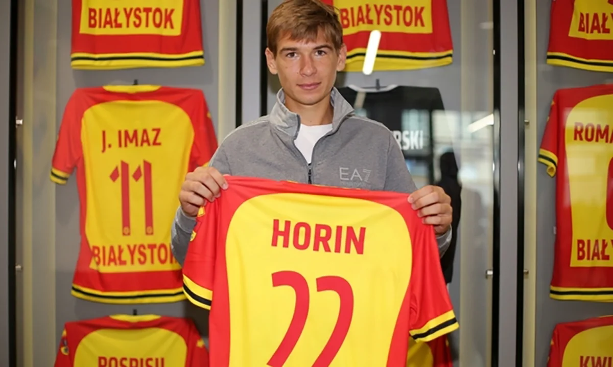 Олег Горін / фото: ФК Ягеллонія