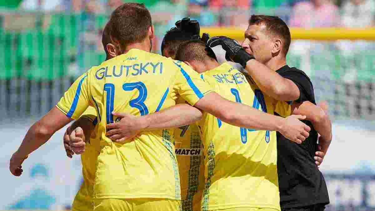 Збірна України з пляжного футболу відмовилась їхати в Росію на кваліфікацію чемпіонату світу