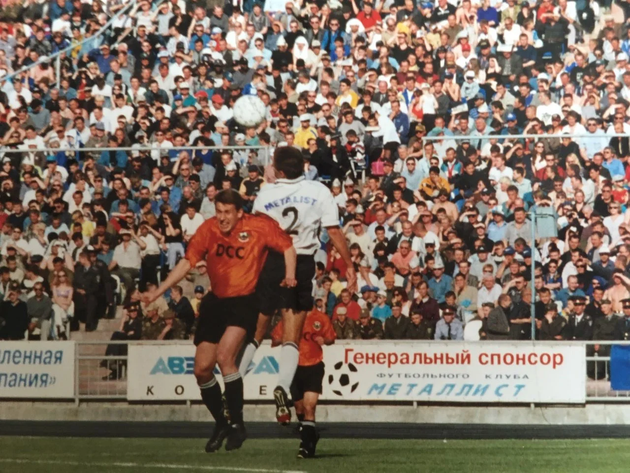 металіст шахтар