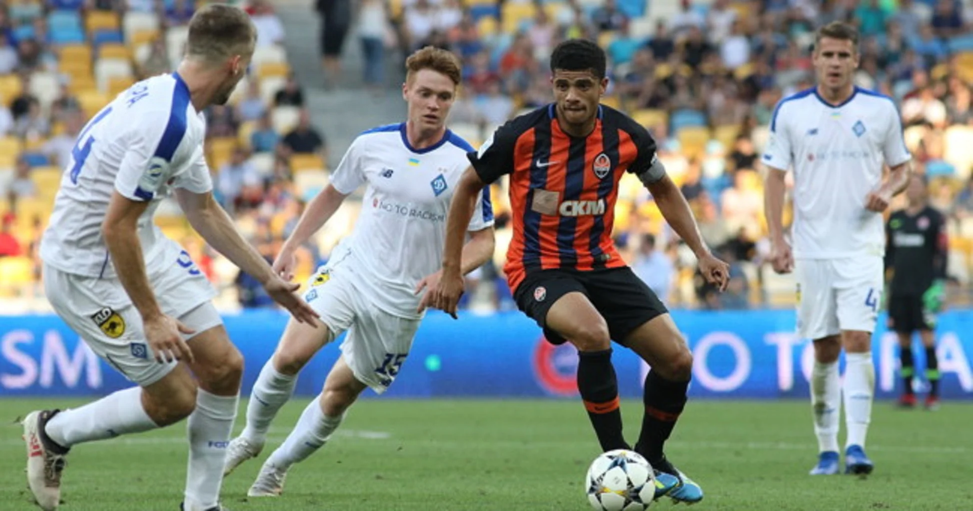 Динамо – Шахтар / Фото ФК Шахтар