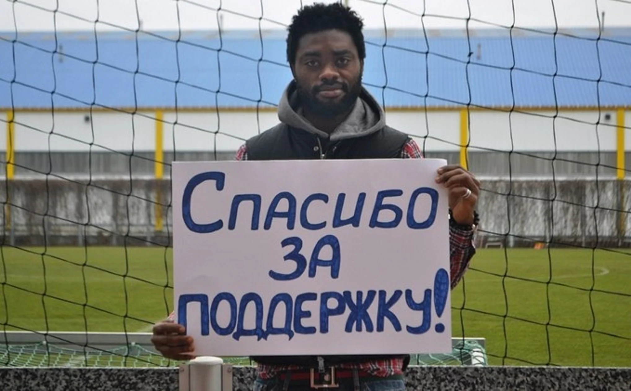 Лукман Аруна / Фото з відкритих джерел