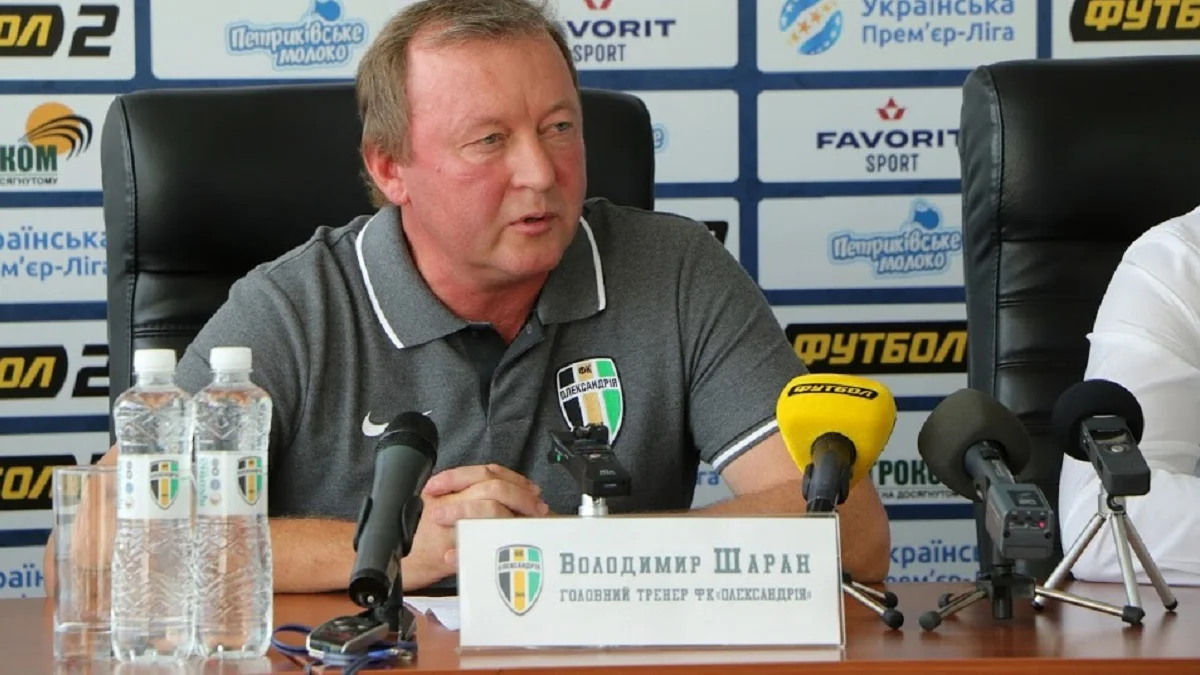 Володимир Шаран / Олександрія