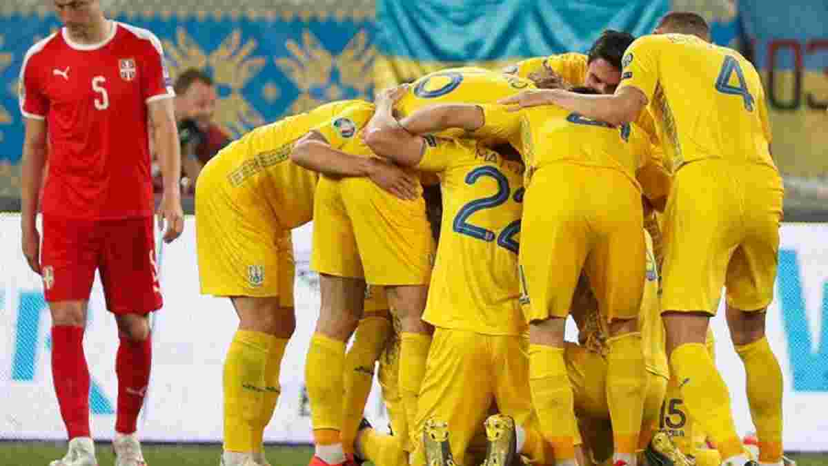 Збірна Сербії визначилася зі стадіоном, на якому зіграє проти України у матчі-відповіді відбору на Євро-2020