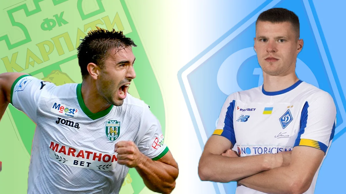 Карпати – Динамо: онлайн-відеотрансляція матчу УПЛ – як це було