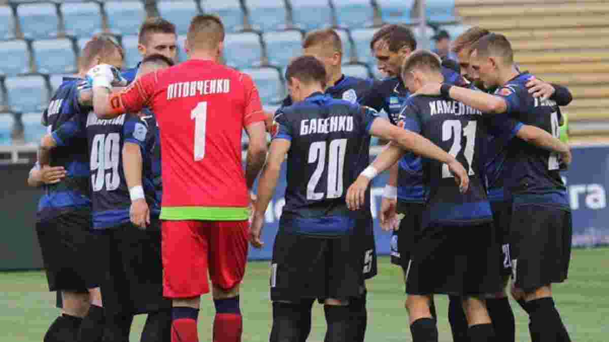 Чорноморець виступив з офіційною заявою щодо конфлікту з вболівальниками