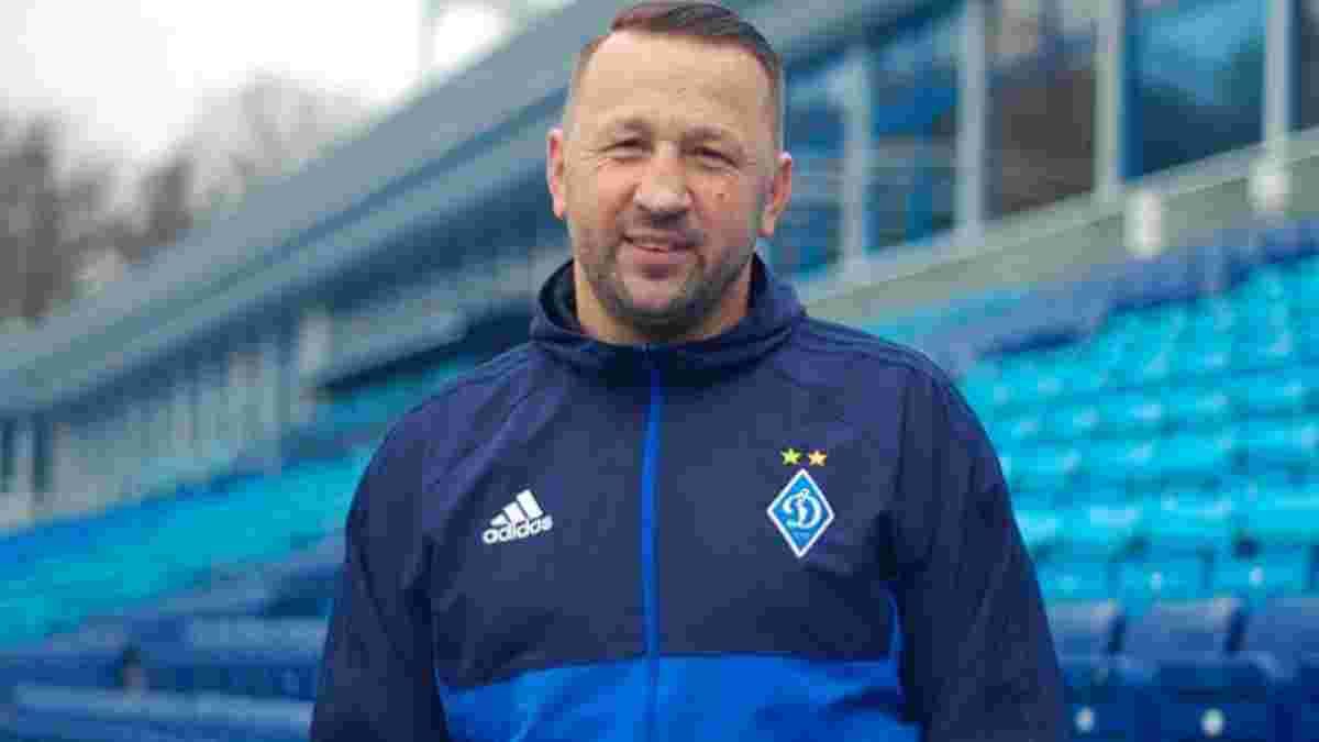 Керівник академії Динамо покинув клуб