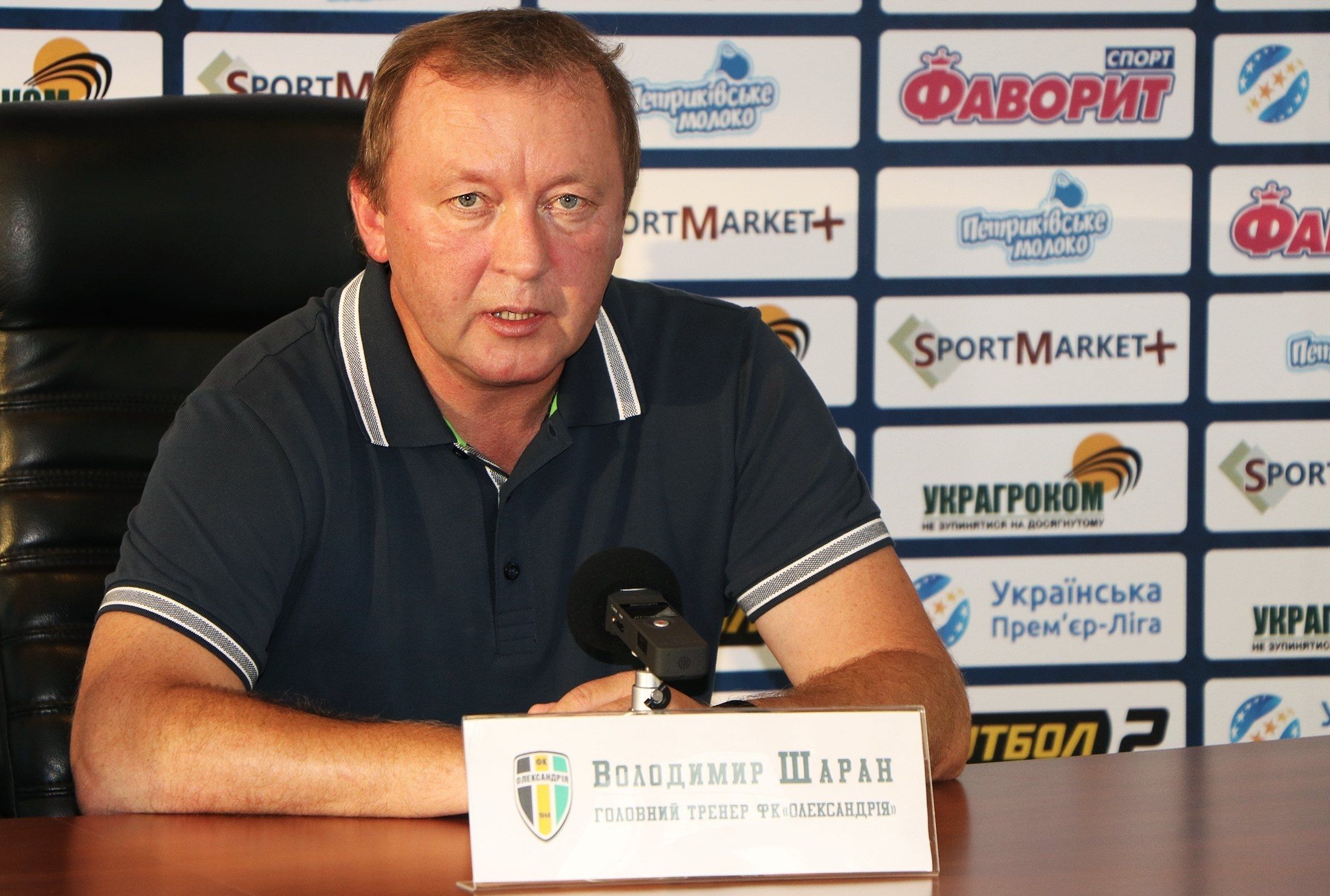 Володимир Шаран / ФК Олександрія