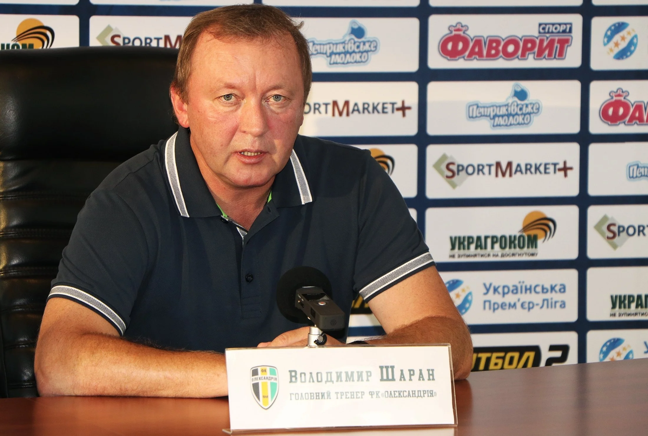 Владимир Шаран / ФК Александрия