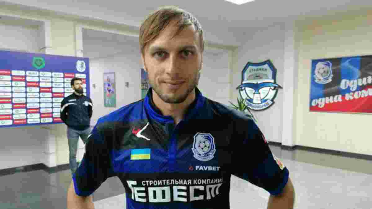 Захисник Чорноморця забив фантастичний гол п'ятою а-ля Ібрагімовіч