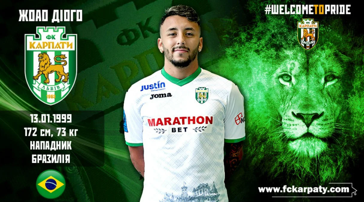 Жоау Диогу / ФК Карпаты