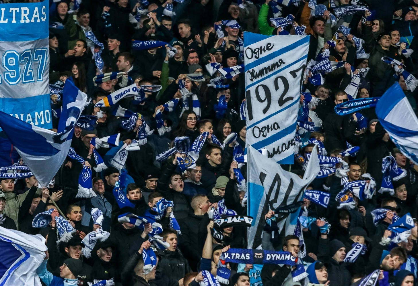Фанати Динамо / фото С. Ярошевського
