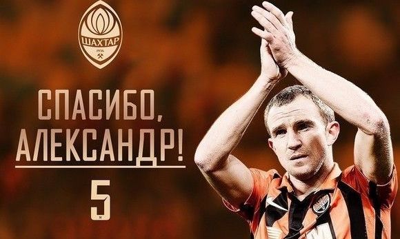 кучер