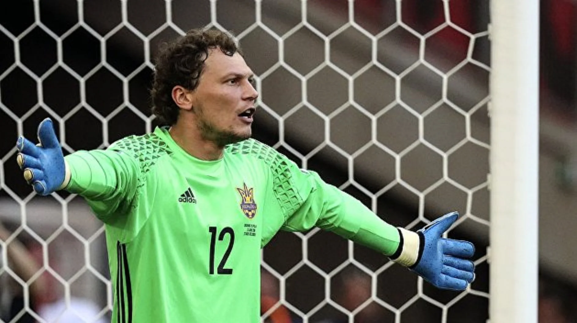 Андрій Пятов / Фото ФФУ