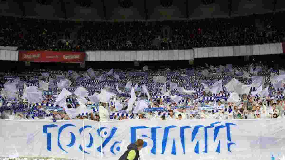 Динамо – Шахтар: на матчі очікується 40 тисяч вболівальників