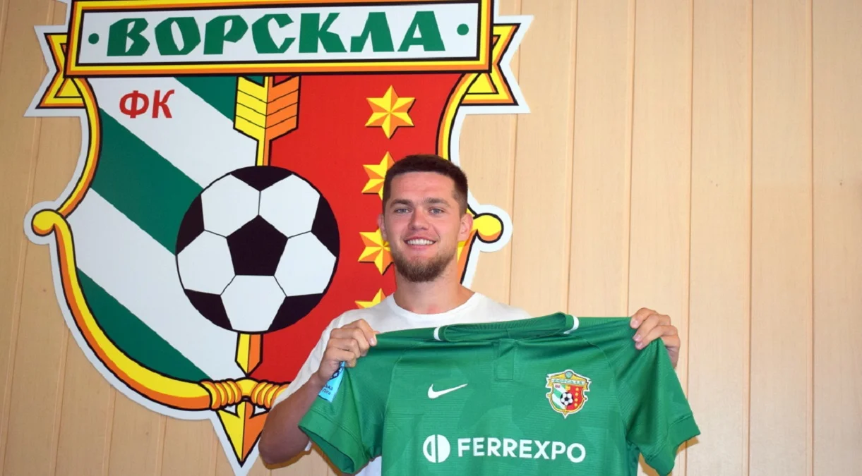 Рубін Хебай / Ворскла