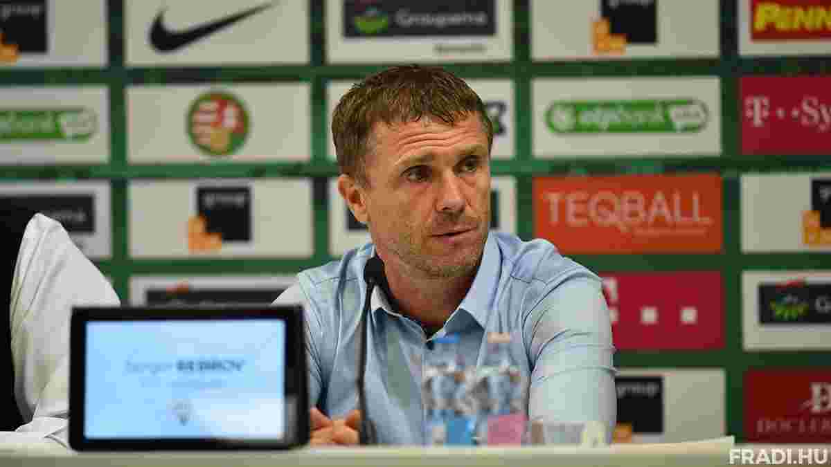 Ребров прокомментировал постыдный вылет Ференцвароша из Лиги чемпионов