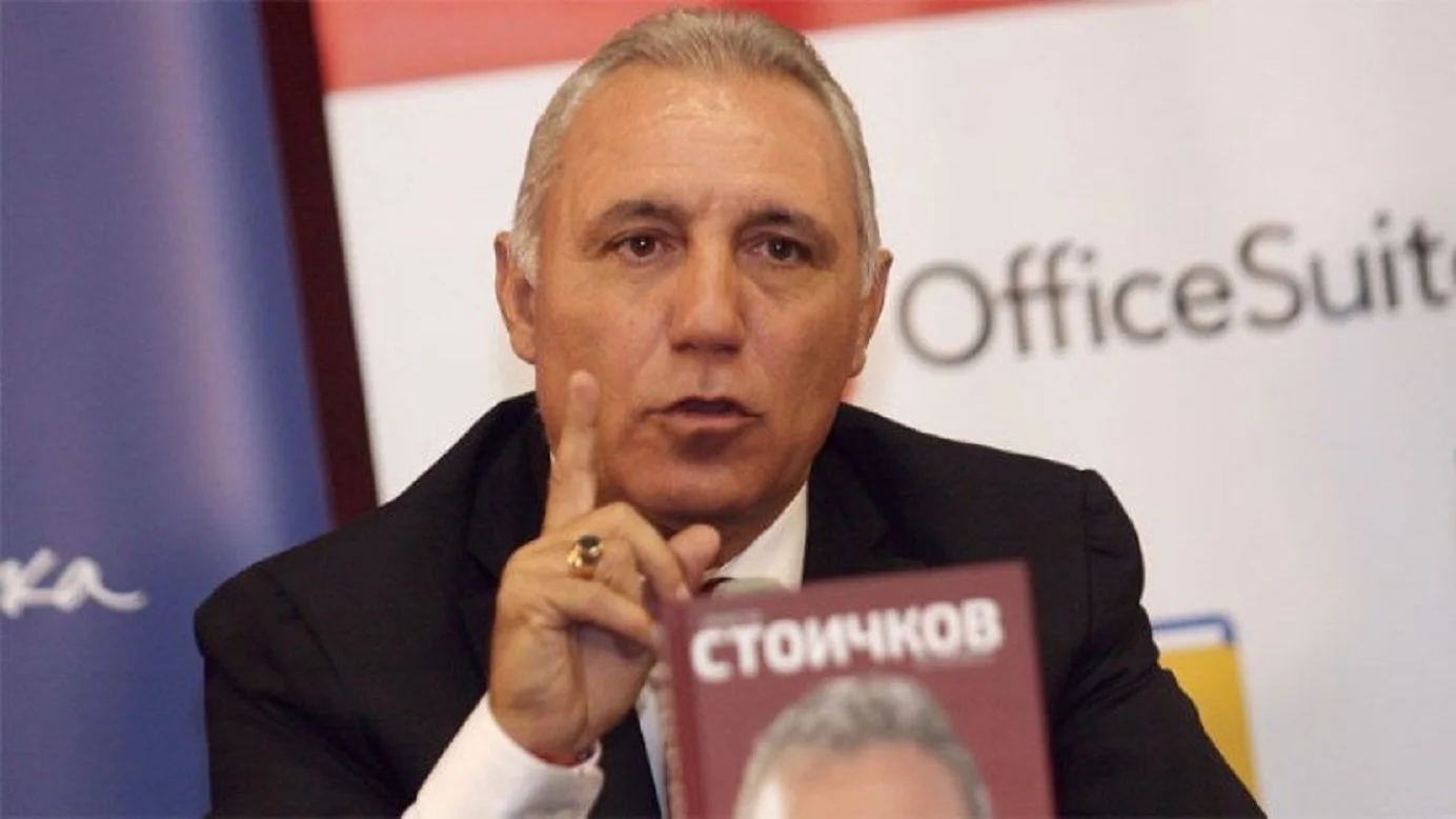 Христо Стоїчков / Фото із соцмереж