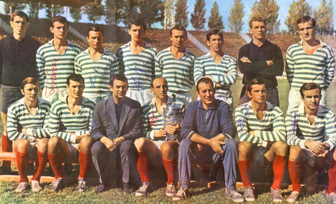 Карпати із Кубком СРСР-1969 / Фото з архіву Олександра Паука