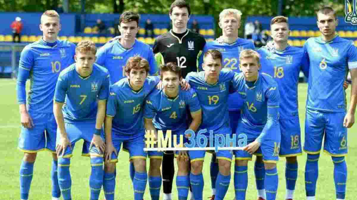 Збірна України U-18 вийшла у фінал міжнародного турніру та зіграє проти Чехії
