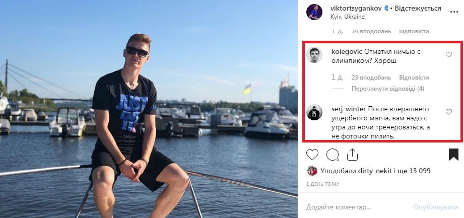 циганков