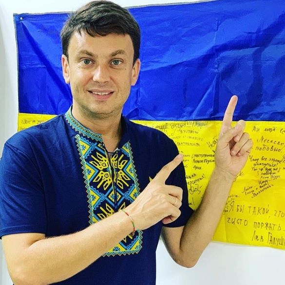 циганик